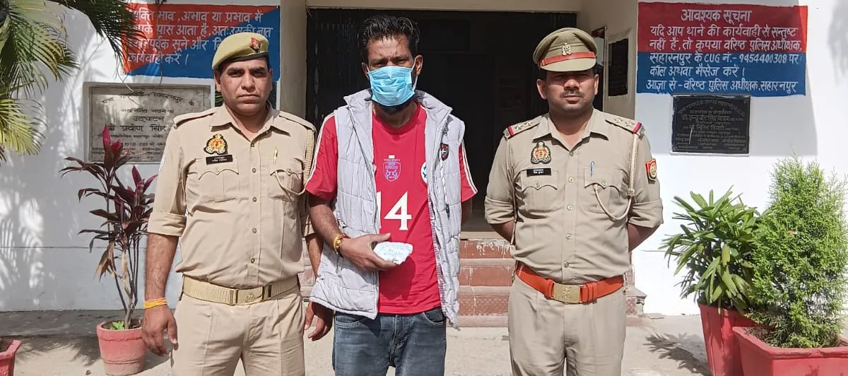 सहारनपुर: गागलहेड़ी पुलिस ने मादक पदार्थ के शातिर तस्कर को 143.20 ग्राम चरस के साथ गिरफ्तार किया