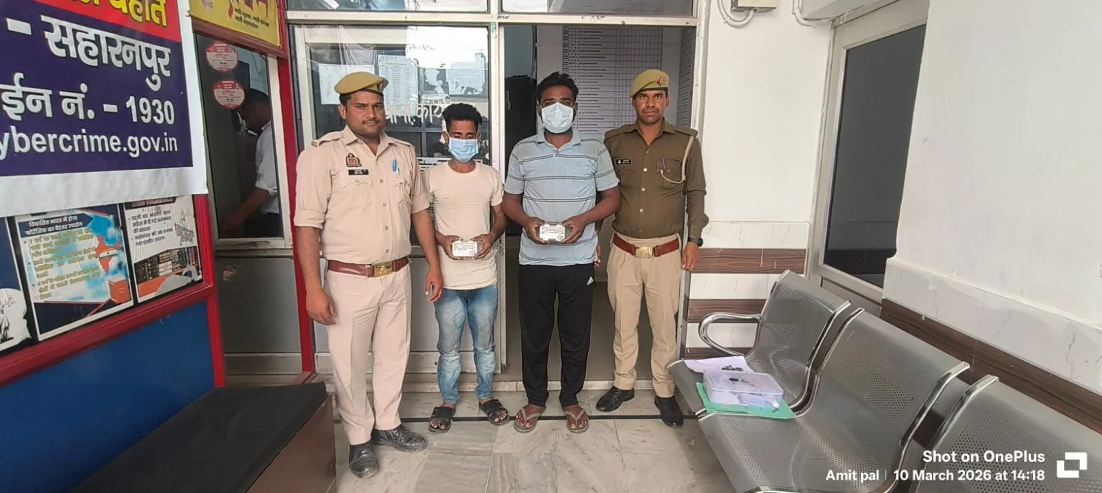 सहारनपुर पुलिस ने दो नशा तस्करों को किया गिरफ्तार, 300 ग्राम चरस बरामद