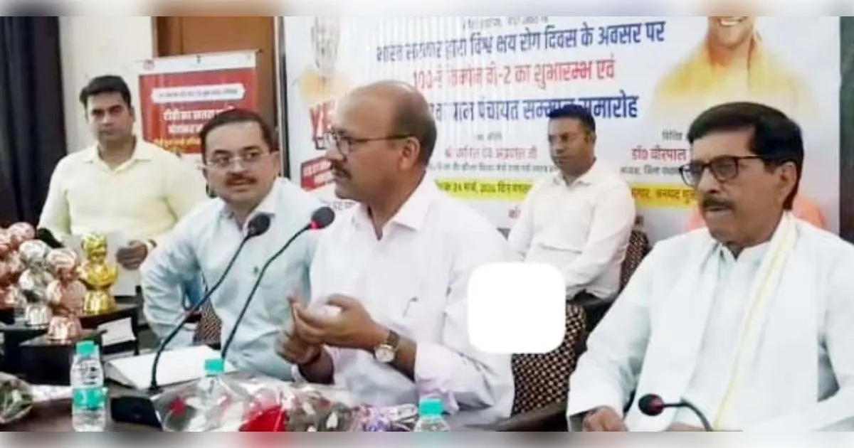 मुजफ्फरनगर:विश्व क्षय दिवस पर मिशन 'टीबी मुक्त जनपद का संकल्प, बेहतर कार्य करने वाले ग्राम प्रधान सम्मानित