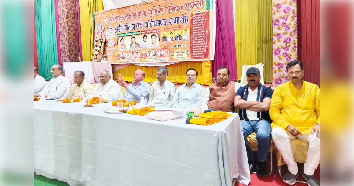 शामली में भक्ति और उल्लास के संगम के बीच खिली 'फूलों की होली', शिव शक्ति वाटिका में सांस्कृतिक प्रस्तुतियों ने बांधा समां