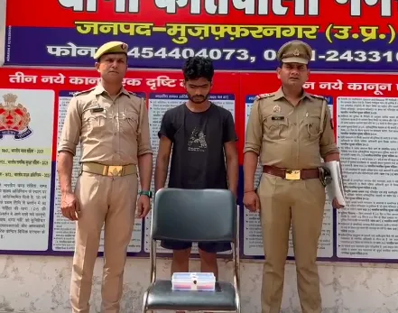 मुजफ्फरनगर: ईद की खरीदारी कर लौट रही युवती से पर्स लूटने वाला आरोपी गिरफ्तार, सीसीटीवी फुटेज से खुला राज