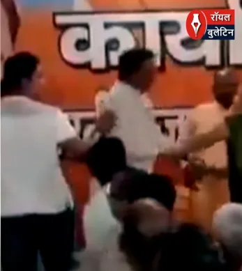 भरे मंच पर खुली ‘नेता जी’ की पोल! महिला ने लगाया ठगी का आरोप