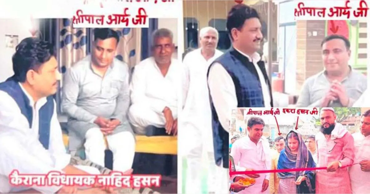 शामली: भाजपा संगठन में मची रार: जिला मंत्री श्रीपाल आर्य के खिलाफ साक्ष्यों के साथ प्रदेश अध्यक्ष से शिकायत,आरएसएस से पदमुक्त होने का भी जिक्र