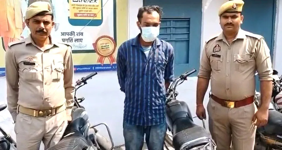 सहारनपुर में शातिर वाहन चोर गिरफ्तार, कुतुबशेर पुलिस ने दो चोरी की बाइक बरामद की