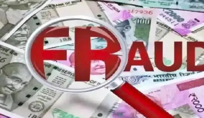 सहारनपुर में डॉलर देने के नाम पर महिला से 35 हजार रुपये की ऑनलाइन ठगी