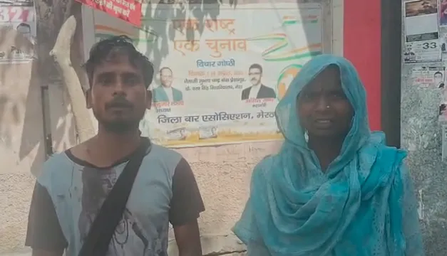 मेरठ: घर में घुसकर मारपीट और जान से मारने की धमकी, पीड़िता ने एसएसपी से लगाई न्याय की गुहार