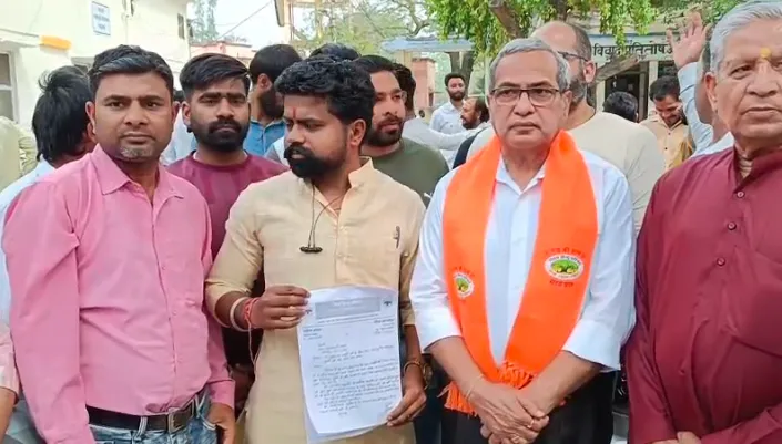 सहारनपुर: चैत्र नवरात्रि में मांस-मदिरा की दुकानें बंद करने की मांग, विहिप-बजरंग दल ने कलेक्ट्रेट पर किया प्रदर्शन