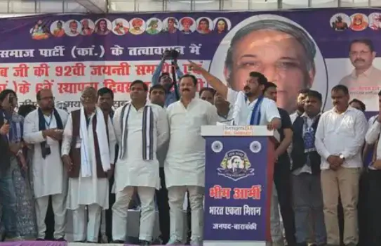 बाराबंकी में सांसद चंद्रशेखर आजाद के करीब युवक पकड़ा गया, पिस्टल साथ थी; करणी सेना ने दी थी चेतावनी