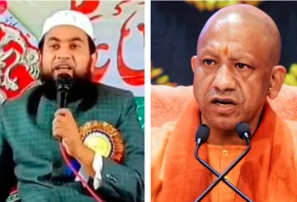 सीएम योगी की मां पर आपत्तिजनक टिप्पणी! मौलाना अब्दुल्ला सलीम का विवादित बयान वायरल