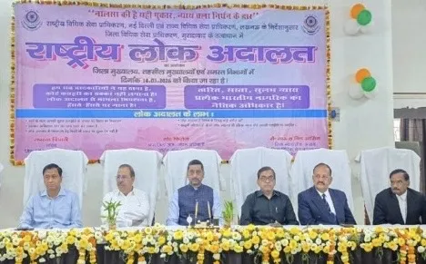 मुरादाबाद में राष्ट्रीय लोक अदालत का आयोजन, सुलह-समझौते के आधार पर कई मामलों का निस्तारण