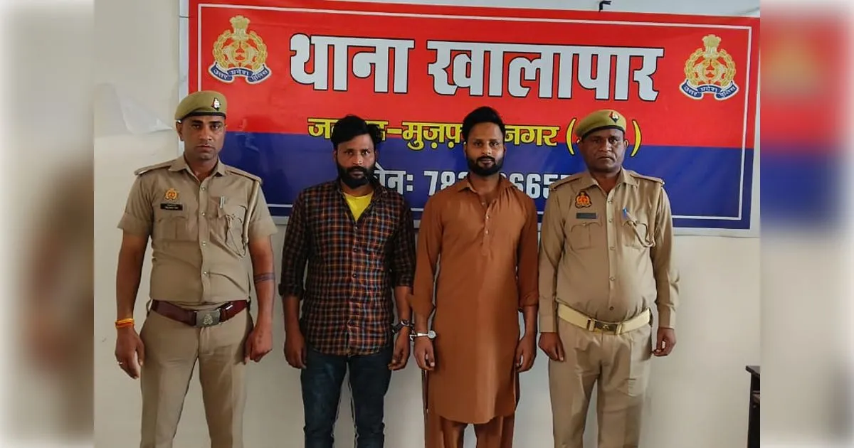 मुजफ्फरनगर में मामा-भांजे पर जानलेवा हमला, दो सगे भाई गिरफ्तार