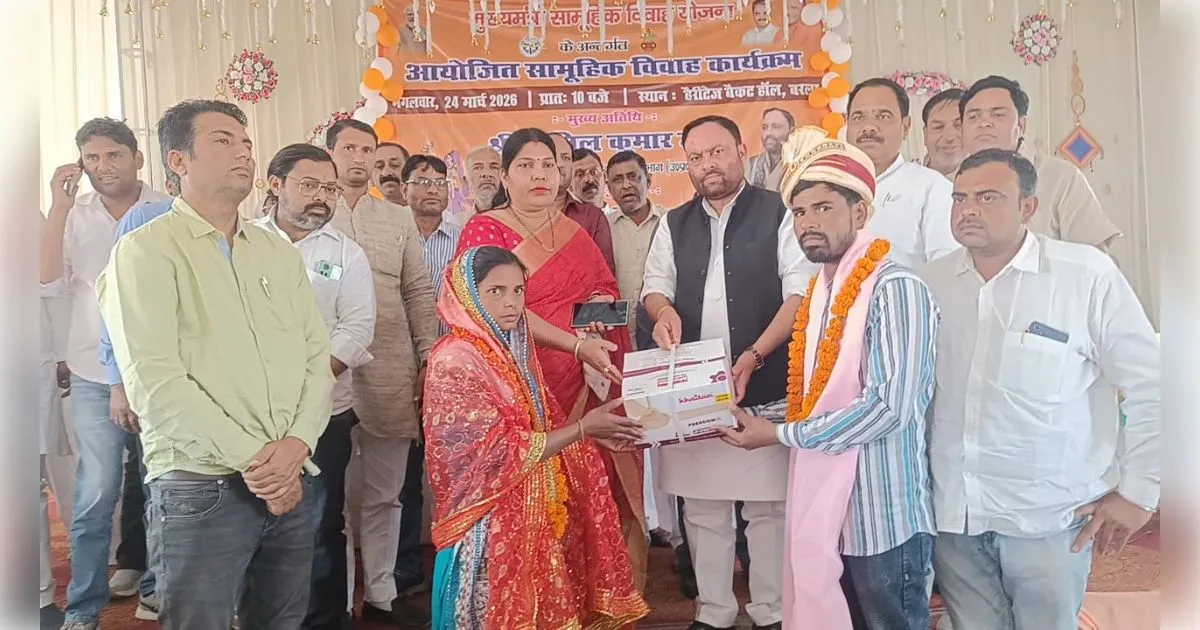 मुजफ्फरनगर: चरथावल में सामूहिक विवाह में गूंजी शहनाइयां, 99 जोड़ों ने थामा एक-दूसरे का हाथ