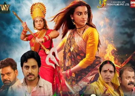 अक्षरा सिंह की फिल्म 'अम्बे है मेरी मां' का टीवी पर होने जा रहा है महा-प्रीमियर