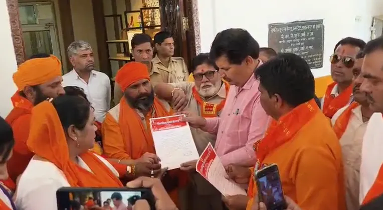 सहारनपुर: विश्व हिंदू महासंघ का कलेक्ट्रेट पर जोरदार प्रदर्शन; 'वंदे मातरम चौक' बनाने की उठी मांग