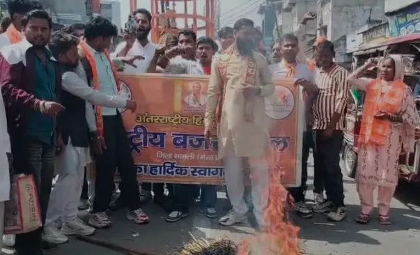 शामली: सीएम योगी की माता पर अभद्र टिप्पणी से उबाल, राष्ट्रीय बजरंग दल ने फूंका मौलाना का पुतला