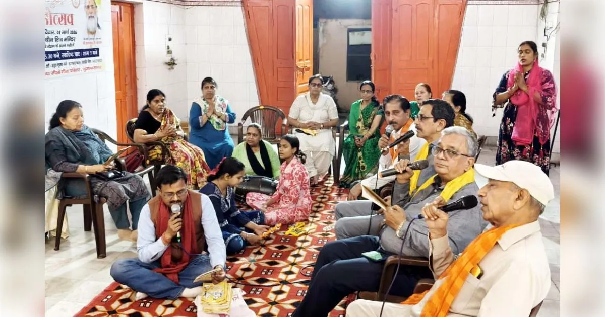 मुजफ्फरनगर में गूंजे भजनों के स्वर:'लाल-लाल उड़े रे गुलाल' पर झूमे भक्त