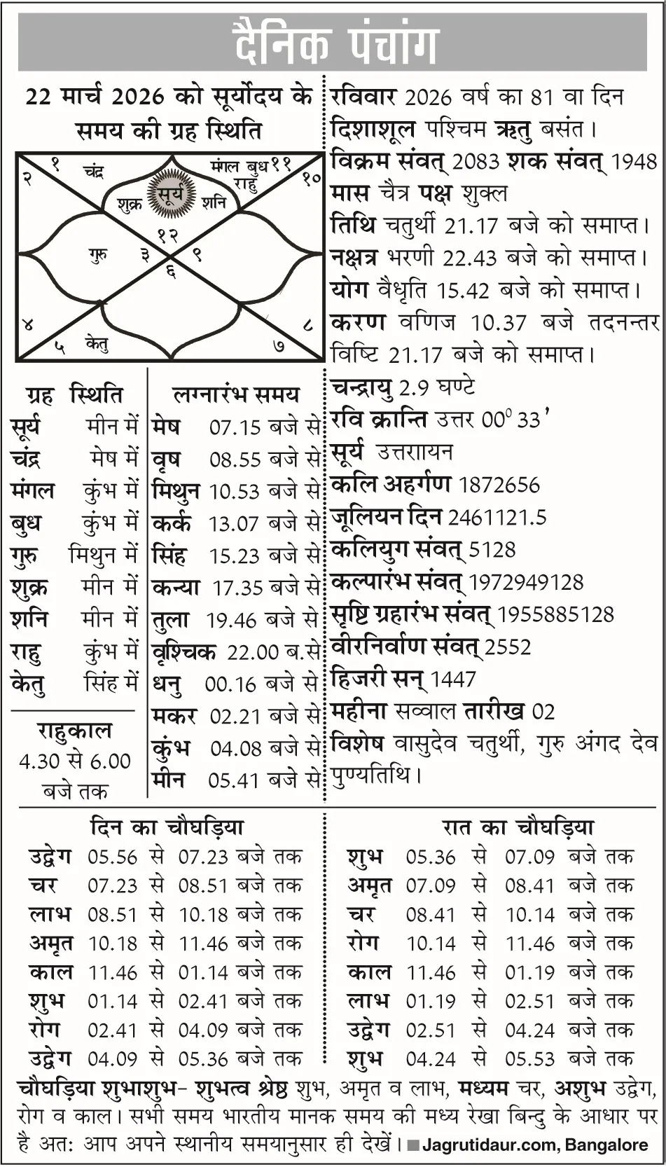 260a9cf323844803faec49fc0354735a_780061317