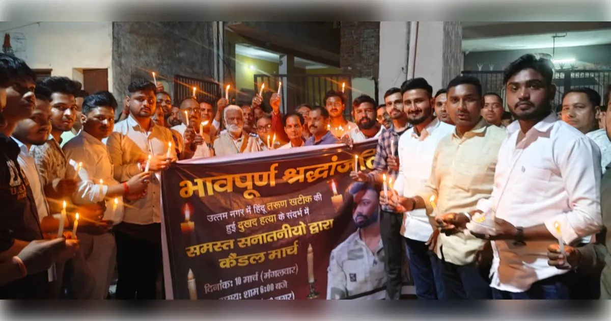 मुजफ्फरनगर के बुढ़ाना में दिल्ली के तरुण खटीक हत्याकांड का विरोध, हिंदू संगठनों ने निकाला कैंडल मार्च 