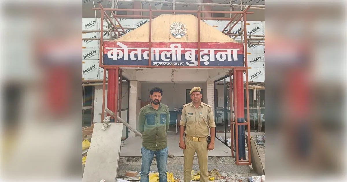 मुजफ्फरनगर के बुढ़ाना में चिकित्सक को धमकी देने वाला बदमाश सलाखों के पीछे पहुँचा 