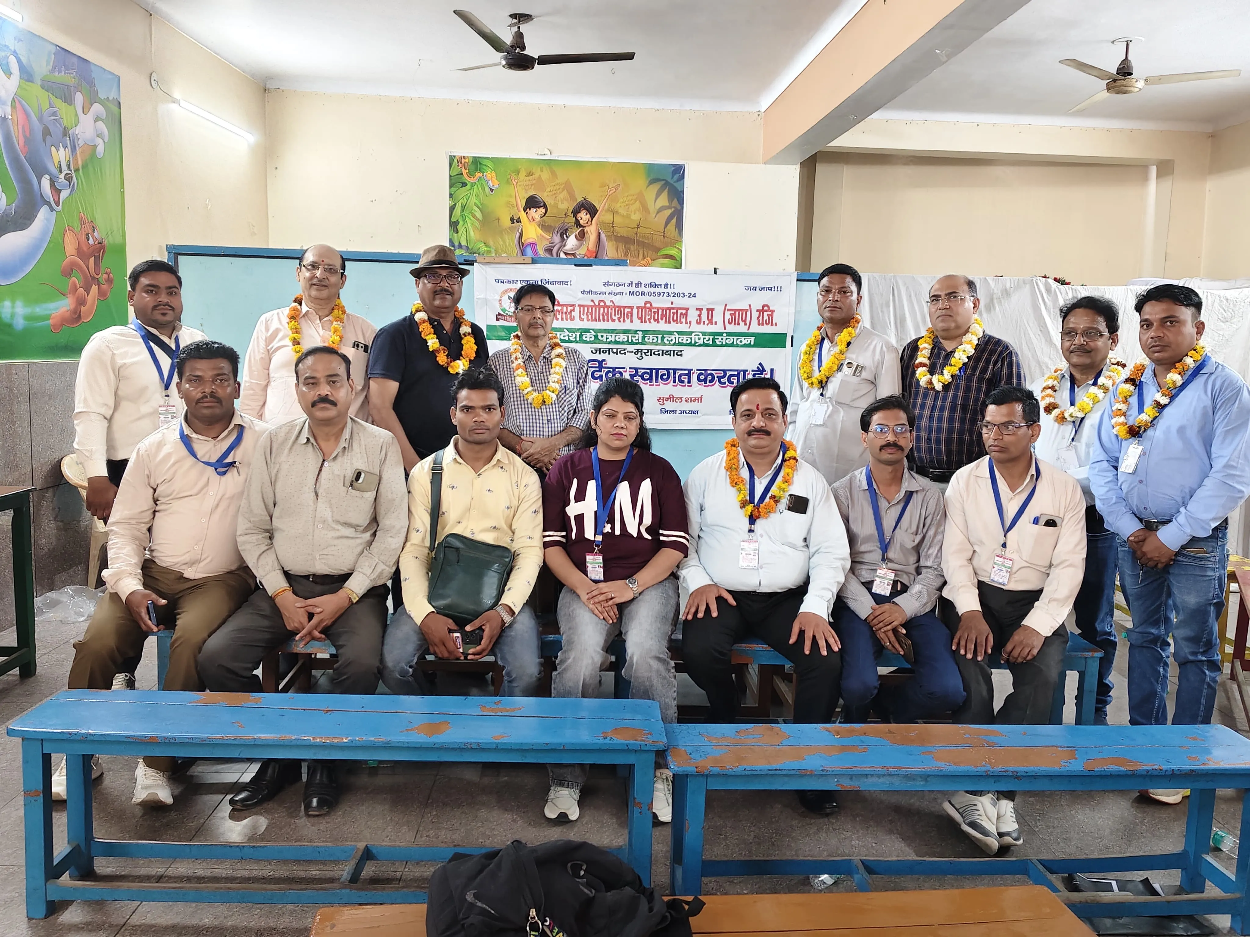 जर्नलिस्ट एसोसिएशन पश्चिमांचल रजि. की मुरादाबाद जनपदीय इकाई घोषित