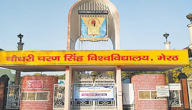 CCSU: घोषित हुई वार्षिक परीक्षाओं की तिथि, 18 मार्च से शुरू होगा इम्तिहान; बीएड आवेदन के लिए समय कम