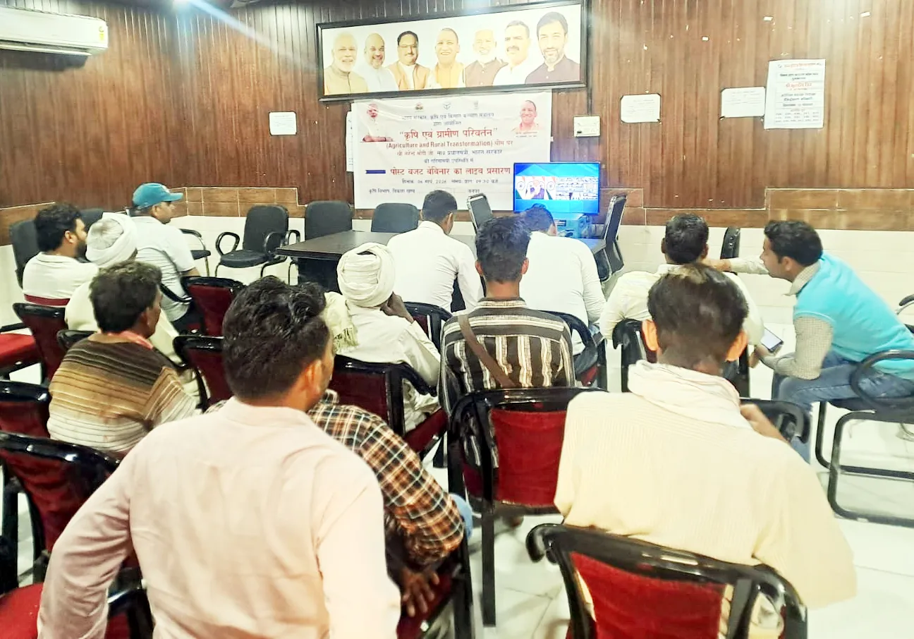 मुजफ्फरनगर में पीएम मोदी के कार्यक्रम में वर्चुअल माध्यम से 570 किसानों ने लिया हिस्सा