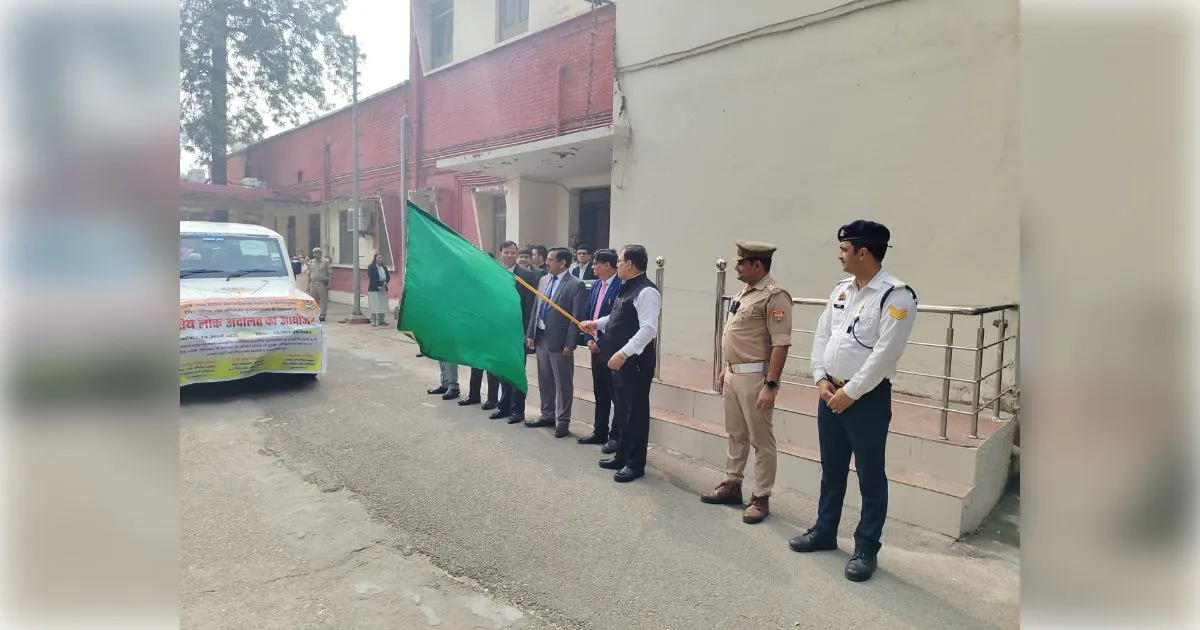 मुजफ्फरनगर में राष्ट्रीय लोक अदालत के प्रचार हेतु निकली रैली, 14 मार्च को सुलझेंगे लंबित मामले