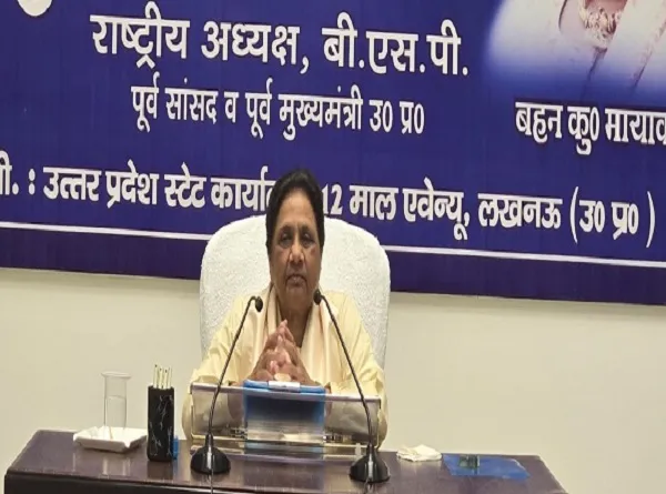 मायावती का बड़ा बयान: 