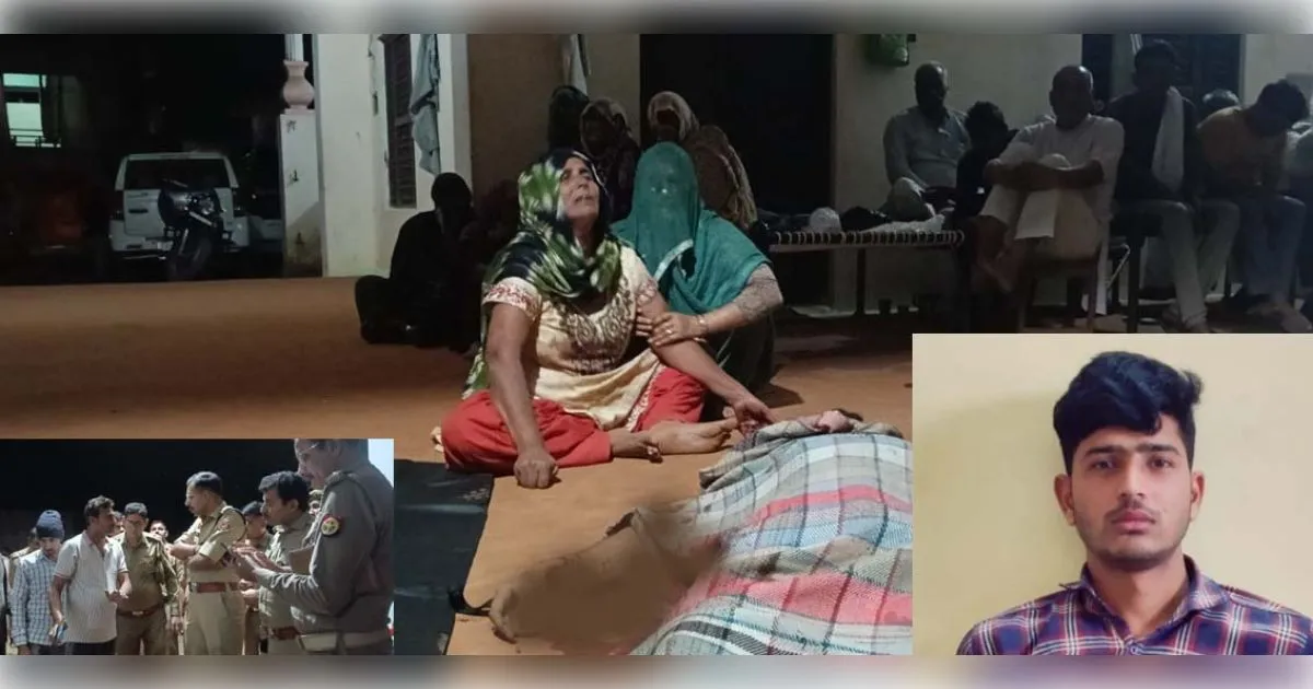 मुजफ्फरनगर में खूनी रंजिश: शाहदरा गांव में युवक की घेर में घुसकर हत्या, पहले तलवारों से वार, फिर मारी गोली