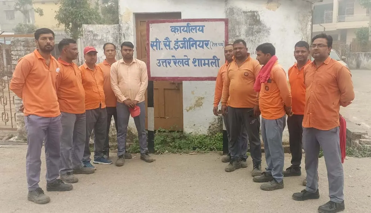 शामली रेलवे कर्मचारी हुए एसएसई के कथित दुर्व्यवहार के खिलाफ प्रदर्शन, उचित कार्रवाई की मांग