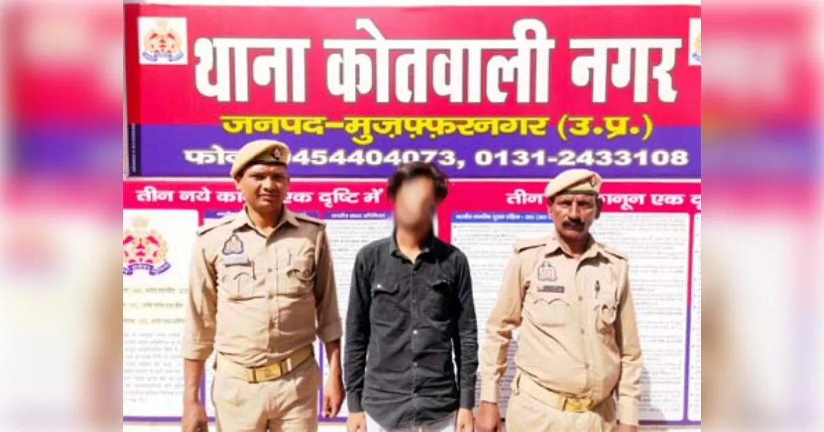 मुजफ्फरनगर में गैंगस्टर एक्ट में वांछित अभियुक्त गिरफ्तार 