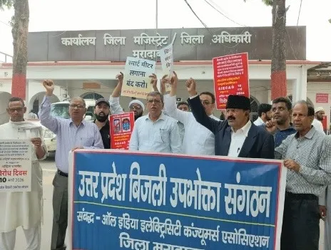 बिजली संशोधन बिल 2025 के विरोध में मुरादाबाद कलेक्ट्रेट पर प्रदर्शन