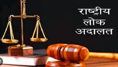 14 मार्च को मुजफ्फरनगर में राष्ट्रीय लोक अदालत, दीवानी न्यायालय परिसर सहित कई स्थानों पर होंगे मामलों का निस्तारण