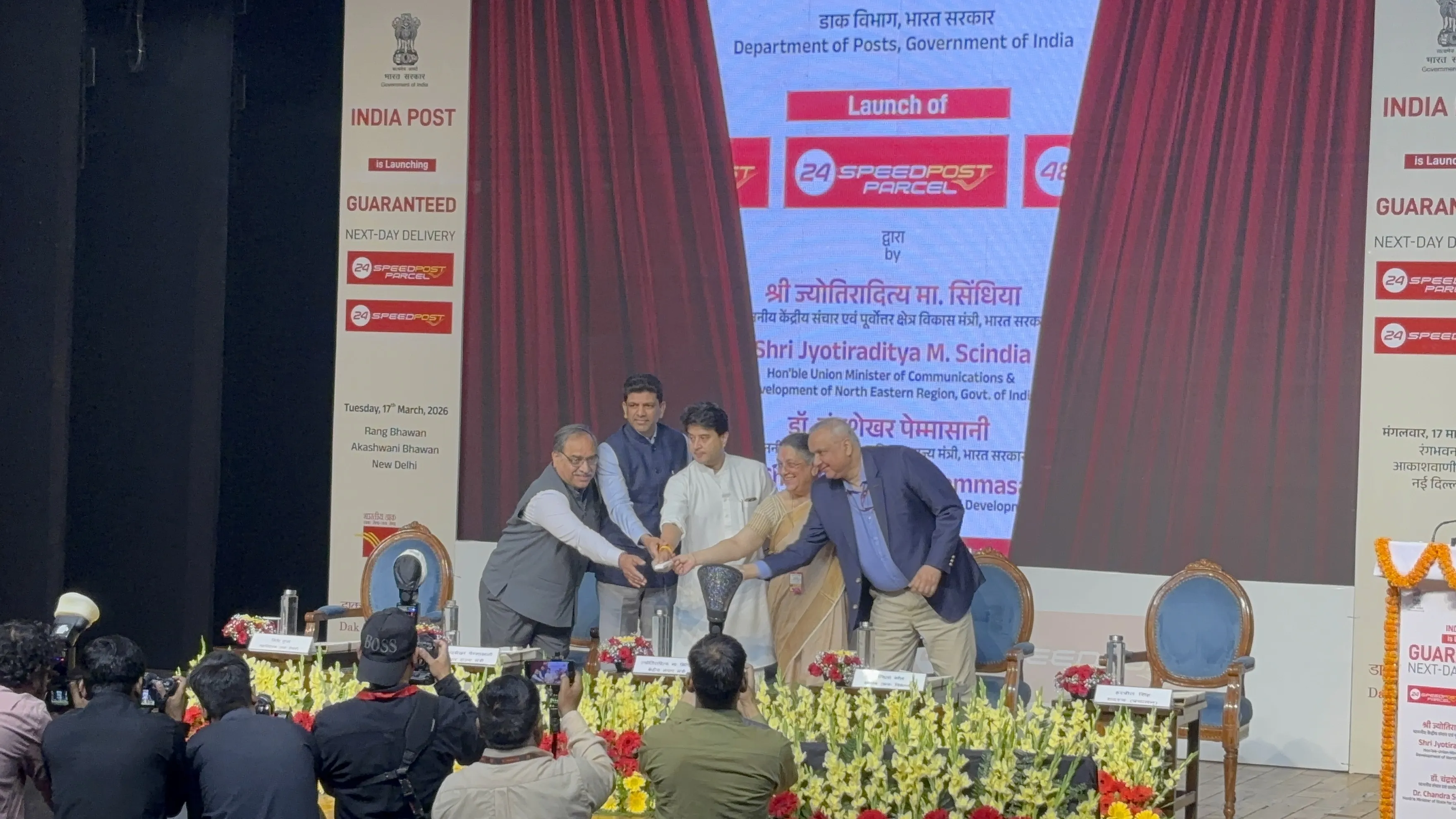 डाक विभाग की 24 और 48 घंटे की स्पीड पोस्ट सेवा का शुभारंभ, अब देश के 6 शहरों में होगी तय समय में डिलीवरी