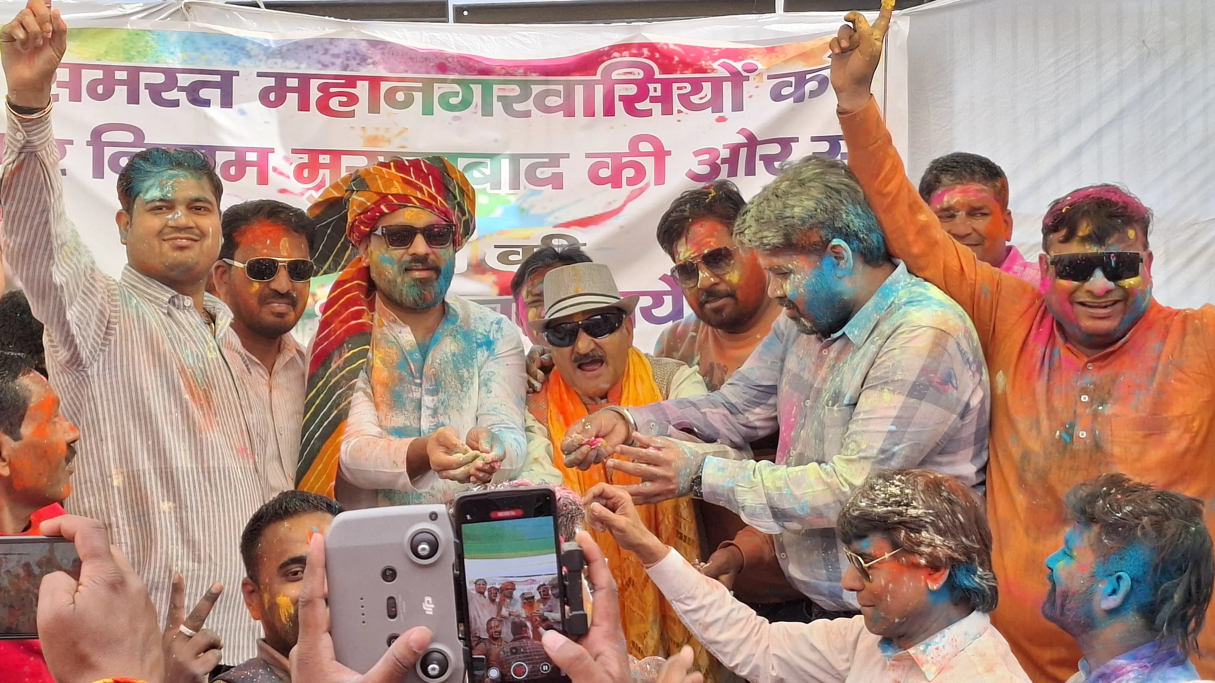 मुरादाबाद: नगर निगम कार्यालय में धूमधाम से मनाया गया होली मिलन समारोह