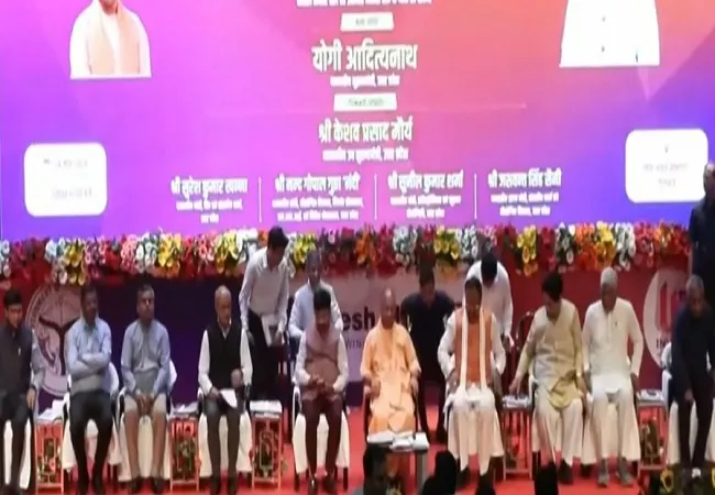 निवेश मित्र 3.0 लॉन्च: सीएम योगी ने यूपी की कंपनियों को दी ₹2781 करोड़ की सब्सिडी, उद्योग लगाना होगा और आसान