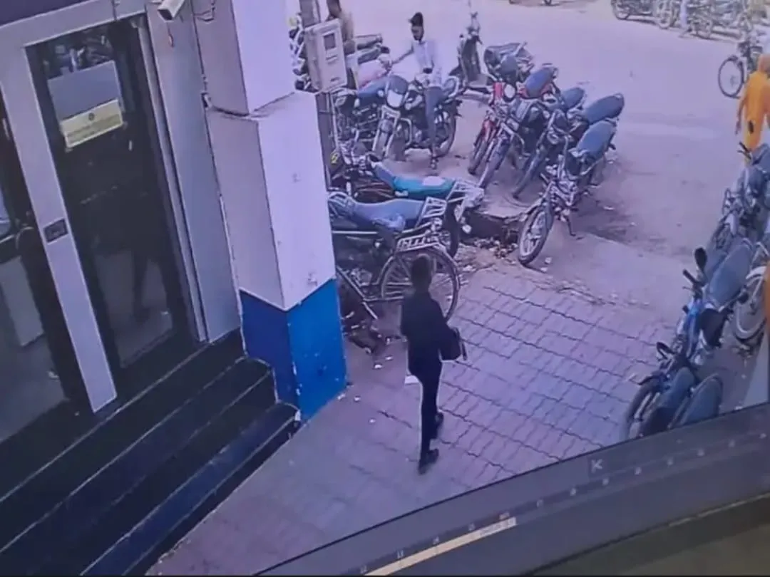 एसबीआई शाखा के काउंटर में रखे रुपयों से भरे बैग को किशोर ने उड़ाया