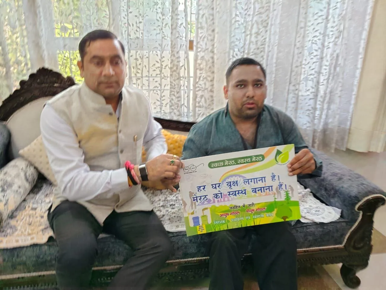 मेरठ में पर्यावरण क्लब ने फ्रेंडली होली मनाने और हर घर वृक्ष लगाने की अपील की