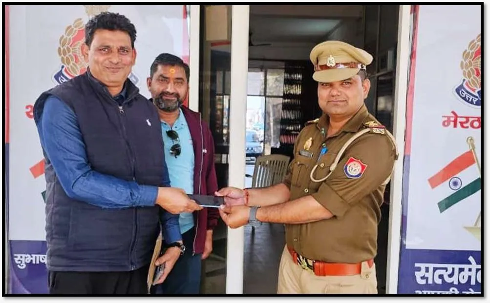 मेरठ कोतवाली पुलिस ने CEIR पोर्टल से खोया मोबाइल बरामद कर आवेदक को किया सौंपा