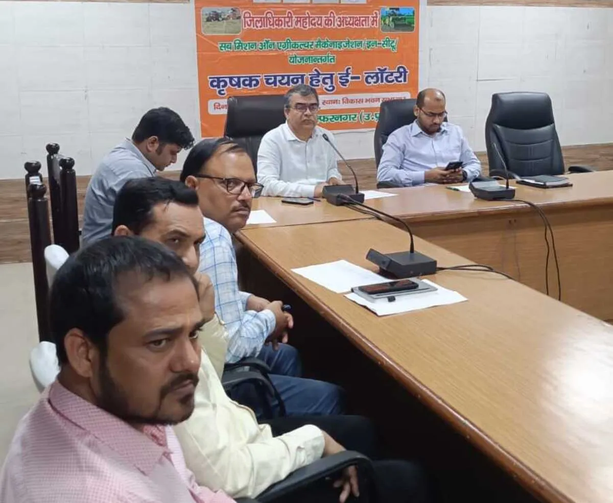 मुजफ्फरनगर में कृषि यंत्रों पर अनुदान के लिए ई-लॉटरी: किसानों का चयन हुआ संपन्न