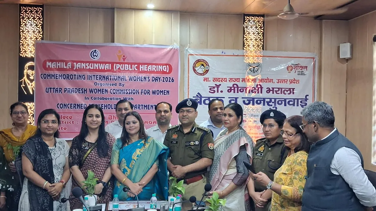 नोएडा में महिला जनसुनवाई कार्यक्रम में घरेलू हिंसा, भरण-पोषण व उत्पीड़न के  50 मामले दर्ज 