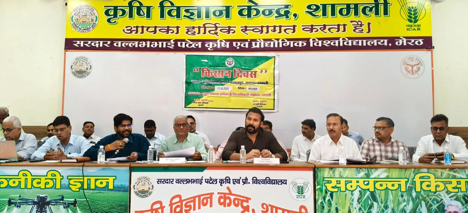 शामली: जिलाधिकारी की अध्यक्षता में किसान दिवस संपन्न, गन्ना भुगतान और ओलावृष्टि के मुआवजे पर रहा जोर