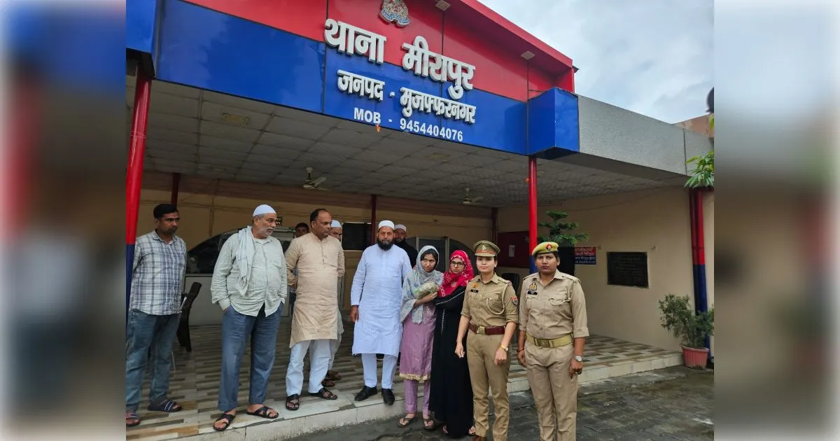 मुजफ्फरनगर: मीरापुर पुलिस ने मिशन शक्ति के तहत मंदबुद्धि युवती को परिजनों से मिलाया