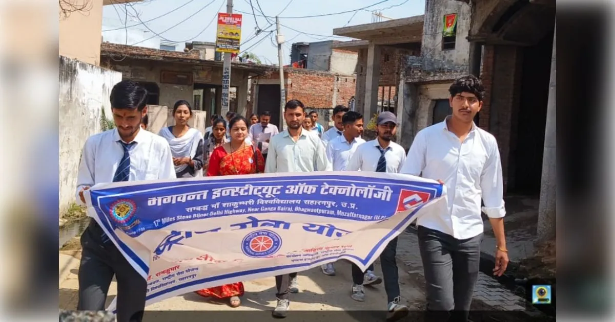 मुजफ्फरनगर:मीरापुर में एनएसएस की जागरूकता रैली में गूंजा 'जल है तो कल है' का नारा