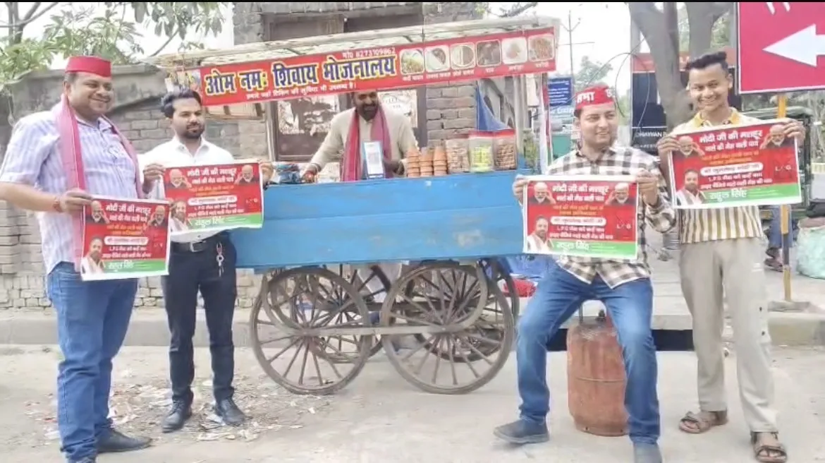 मुरादाबाद: नाले की गैस से चाय बनाकर सपा नेताओं का अनोखा प्रदर्शन, गैस किल्लत को लेकर सरकार पर साधा निशाना