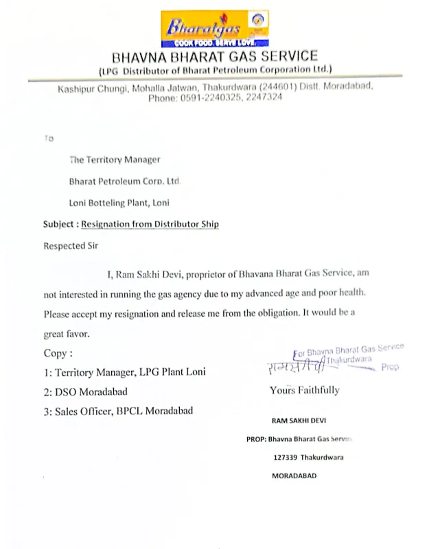 मुरादाबाद में एलपीजी को लेकर हड़कंप, भावना भारत गैस एजेंसी संचालकों ने दिया इस्तीफा
