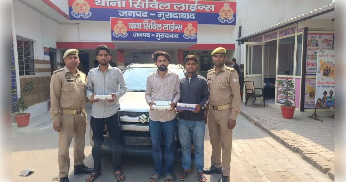 मुरादाबाद: बड़ी वारदात से पहले पुलिस ने दबोचे तीन शातिर बदमाश