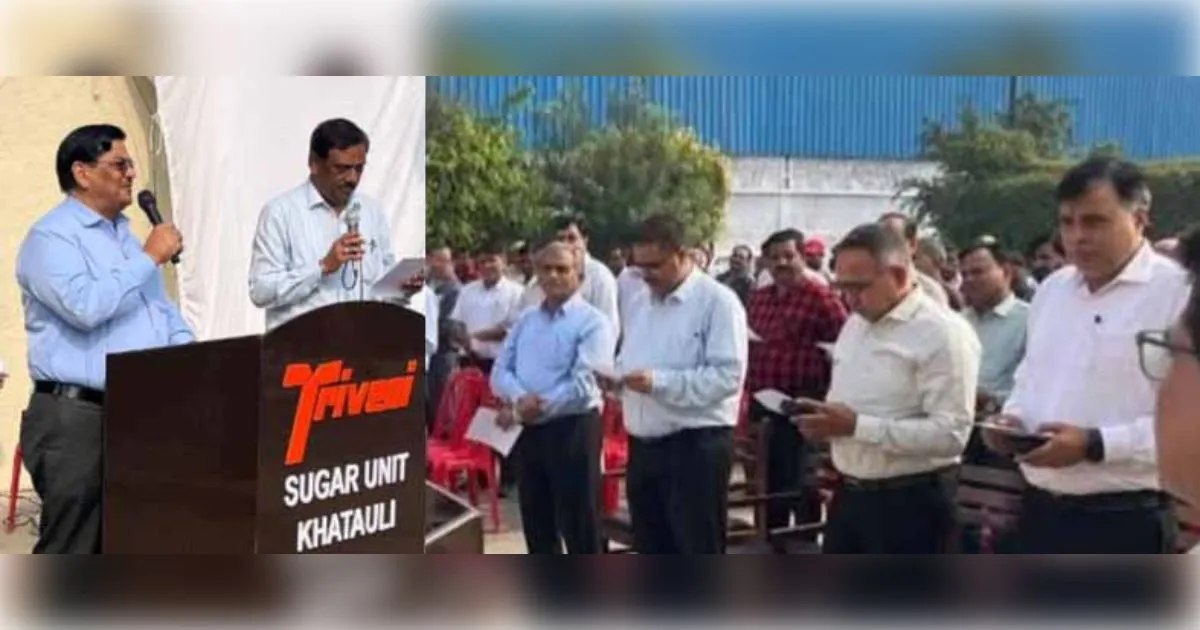 खतौली के त्रिवेणी शुगर मिल में राष्ट्रीय सुरक्षा सप्ताह शुरू,का आगाज, कर्मचारियों ने ली सुरक्षा की शपथ