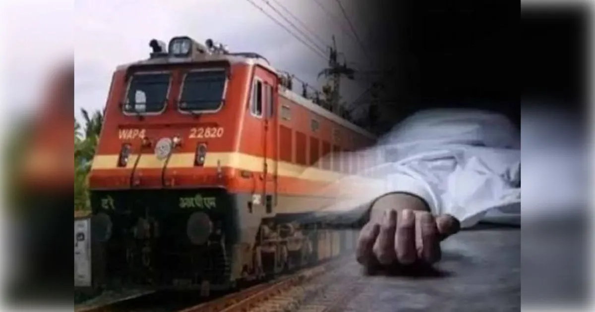 मुजफ्फरनगर के खतौली में ट्रेन की चपेट में आने से युवक की मौत, परिवार में मचा कोहराम