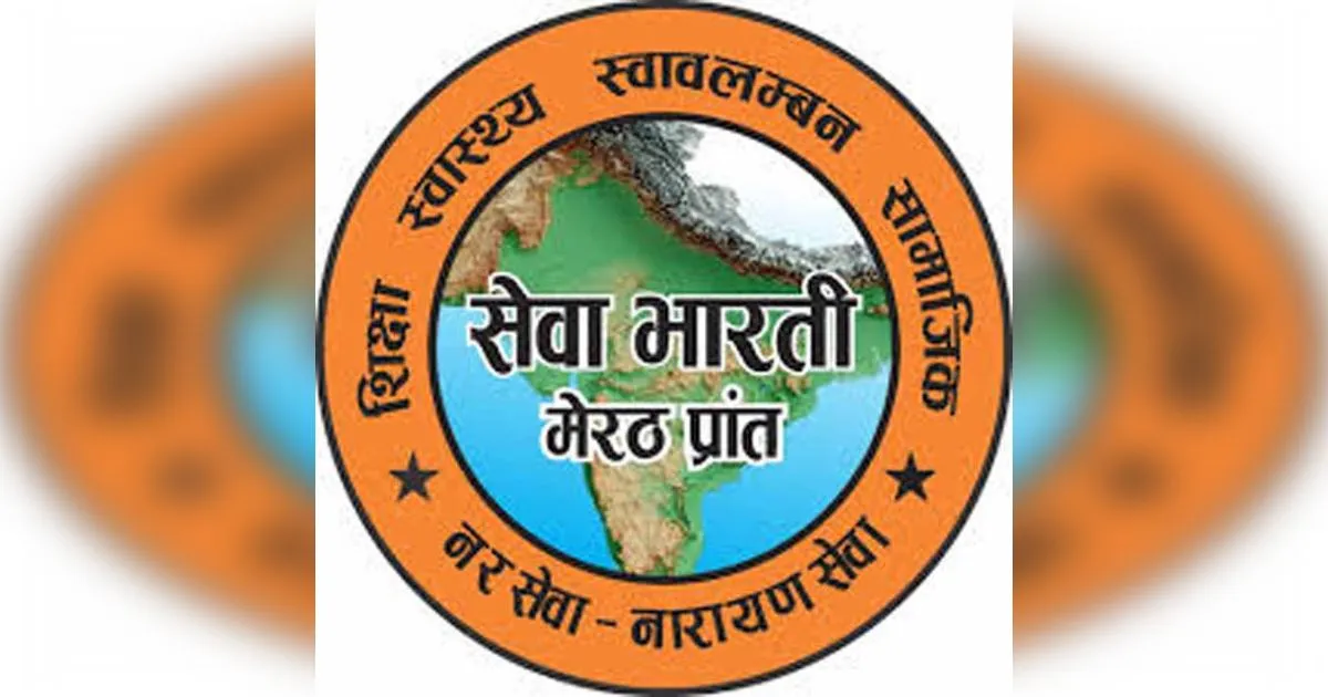 मेरठ में 8 मार्च को विशेष 'मातृशक्ति प्रशिक्षण वर्ग, जुटेगी 250 मातृशक्तियां 
